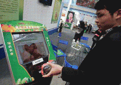 <b>受农产质量量平安律例</b>