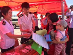 <b>勾当期间放宣传材料30份</b>