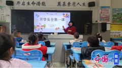 勾当还学碰到地动、火警等灾祸时连结沉着、有