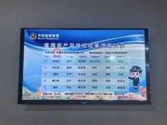 <b>“学校的饭菜养分和质量都有保</b>
